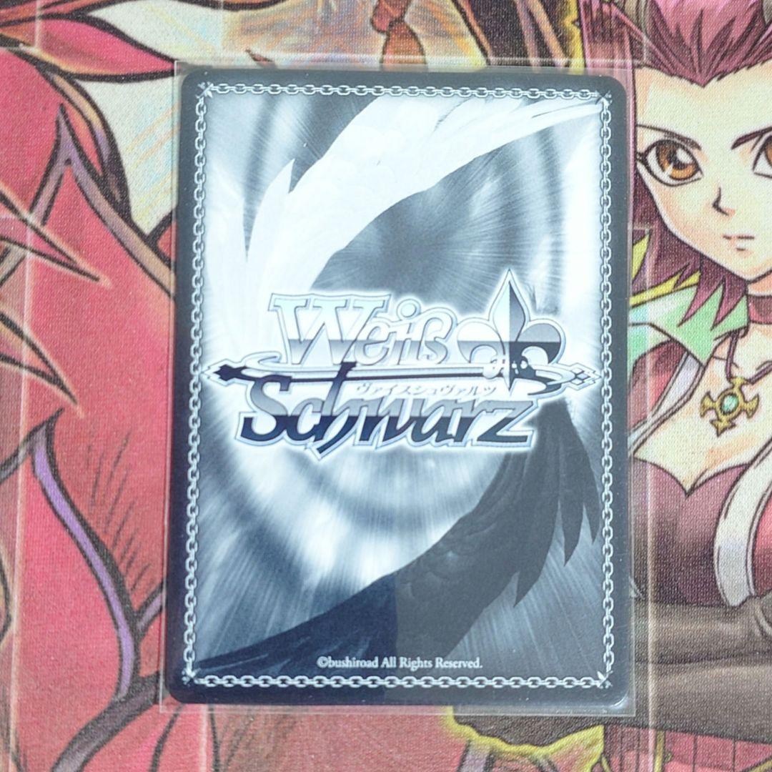 希少・美品】ヴァイスシュヴァルツ 繋がった想い 天王寺璃奈 サイン SP