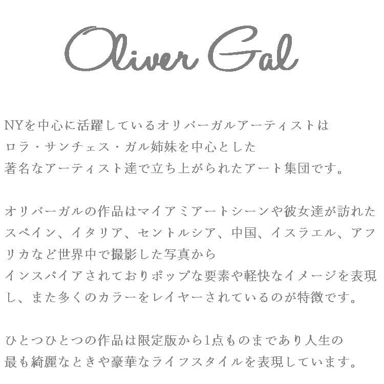Oliver Gal -オリバーガル - 絵画 アートパネル OG108 112