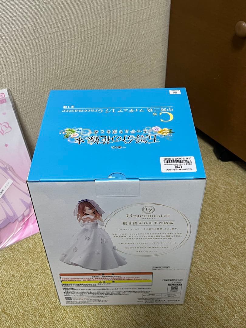 一番くじ 五等分の花嫁C賞 中野三玖 フィギュア・F賞 中野三玖