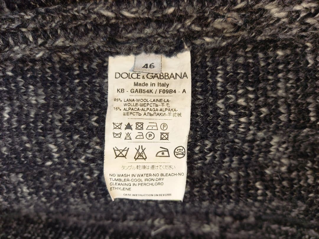 DOLCE&GABBANA ニットジャケット ブラウンのメンズ ジップアップ