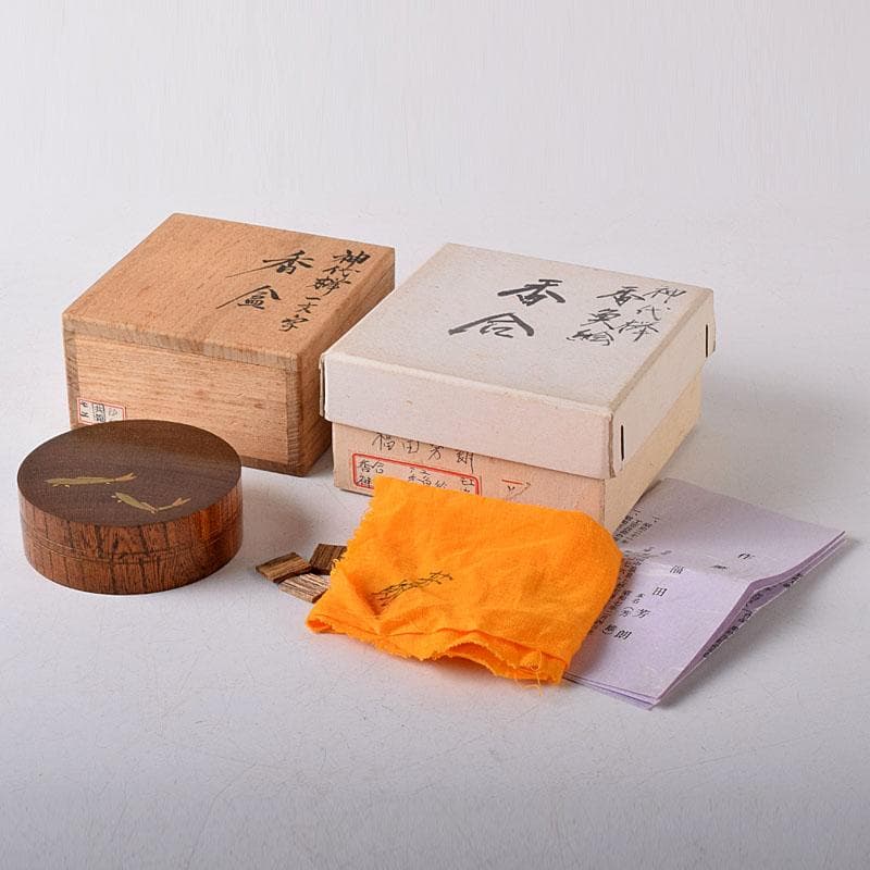 茶道具 山中塗 福田芳朗作 神代欅 香魚絵 香合 共布共箱 V R8144