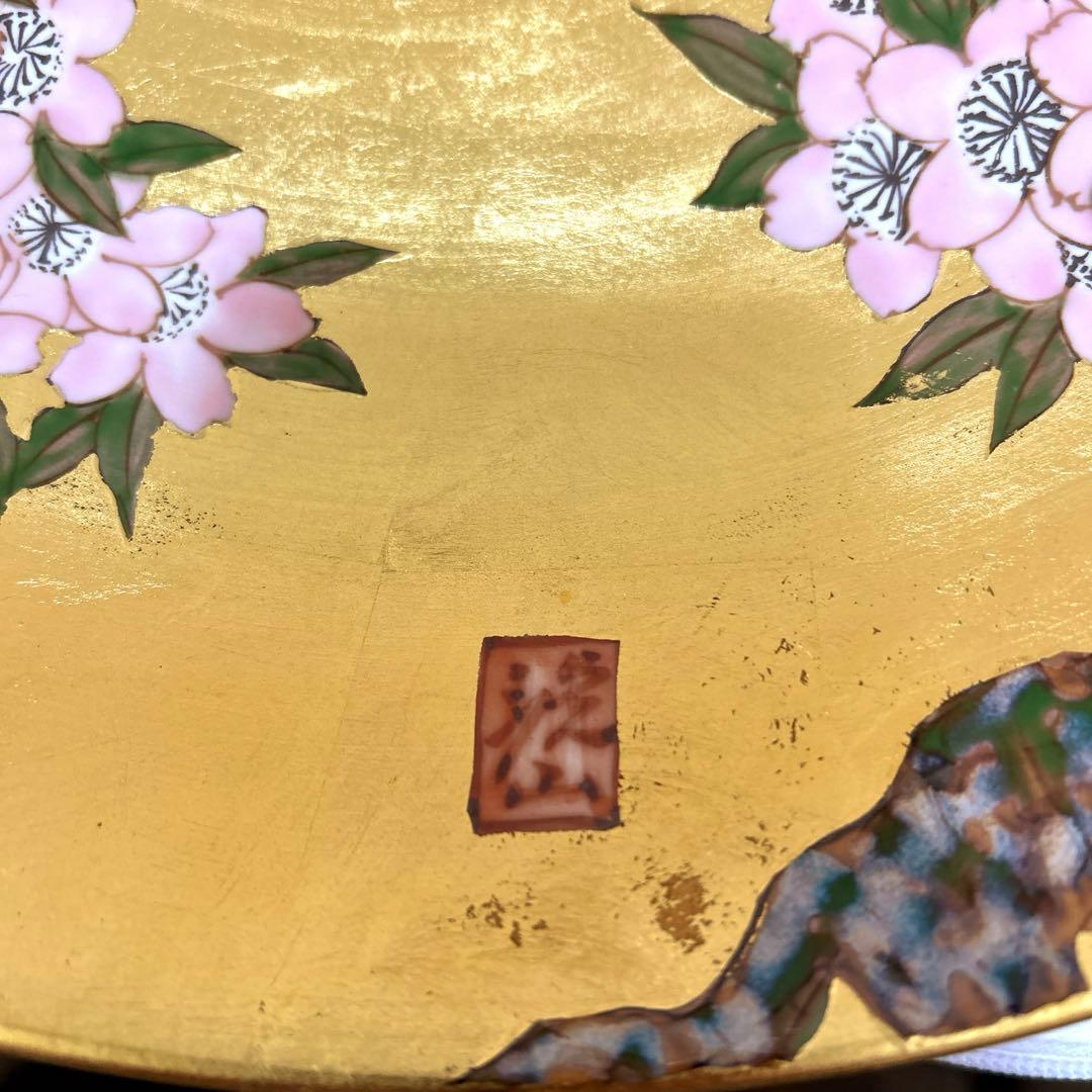 有田焼　琥山窯主　小野達郎作　金欄手飾り絵皿『桜』