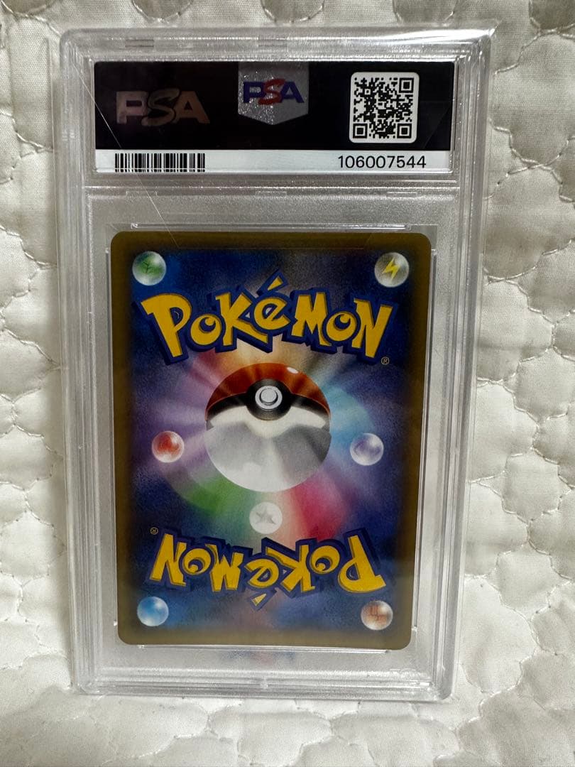 リザードンEX FA 2014 GEM MT 10 1st Edition