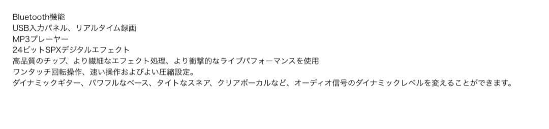G-MARK MK800 MP3アナログミキサーミキサー8つのマイク入力Gマーク