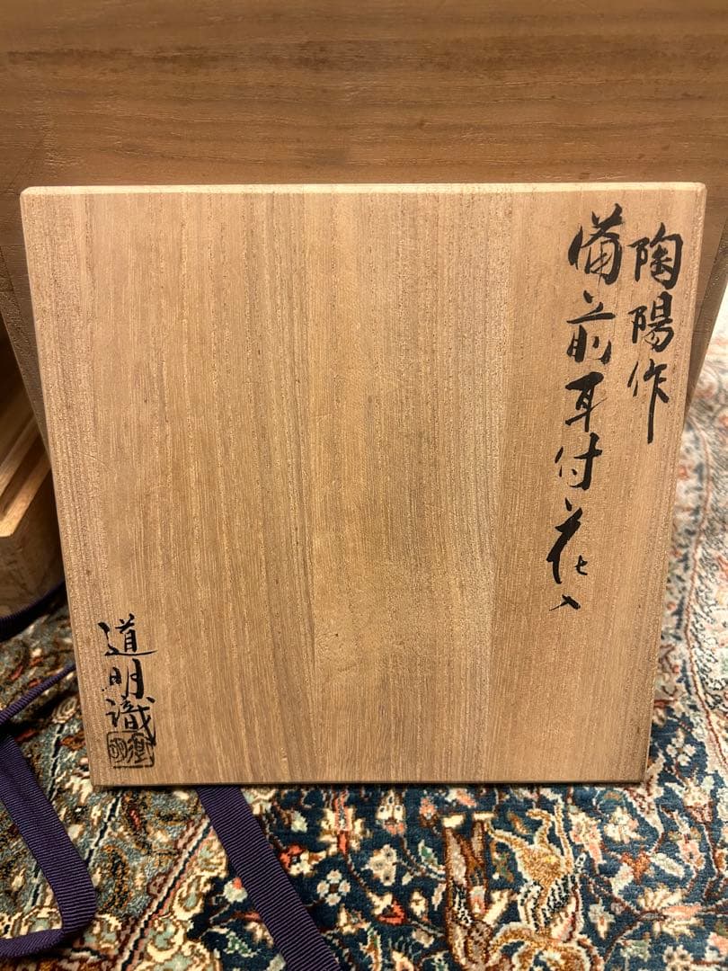 古伊万里文】古伊万里の伝統 日本の名窯 古伊万里 染錦菊花文 三つ組菊形鉢