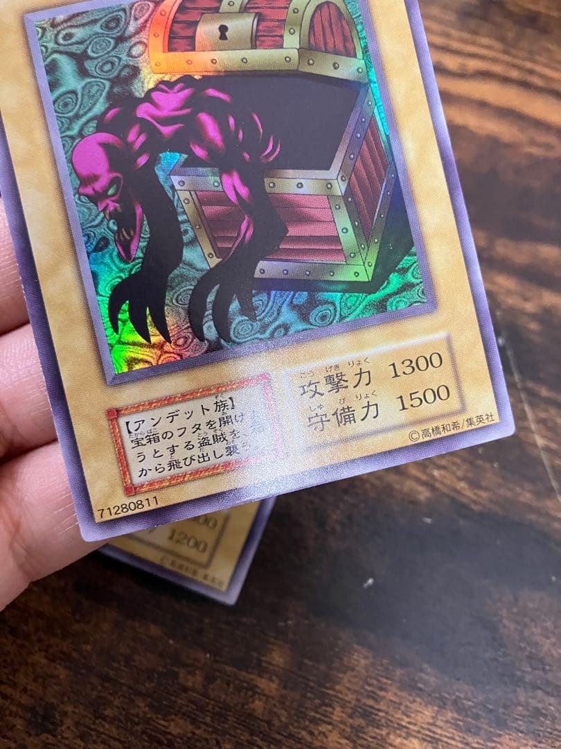 遊戯王　タクリミノス　ヤランゾ　初期　ウルトラシークレット　ウルシク