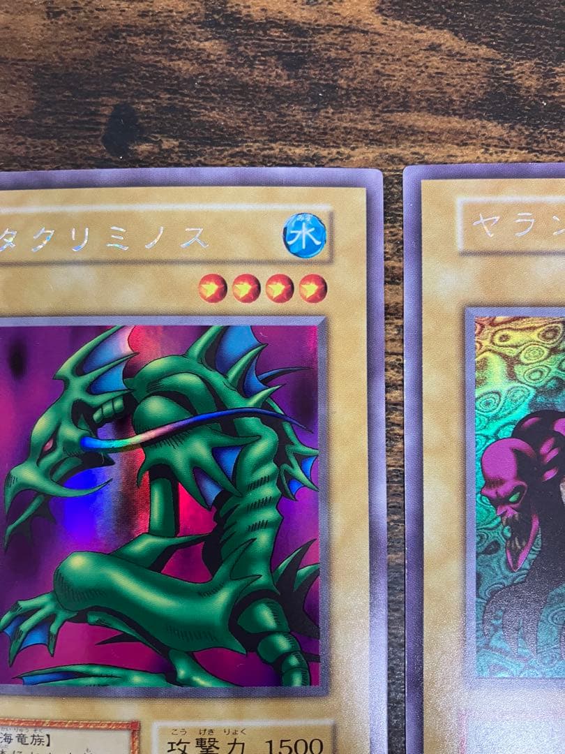 遊戯王　タクリミノス　ヤランゾ　初期　ウルトラシークレット　ウルシク