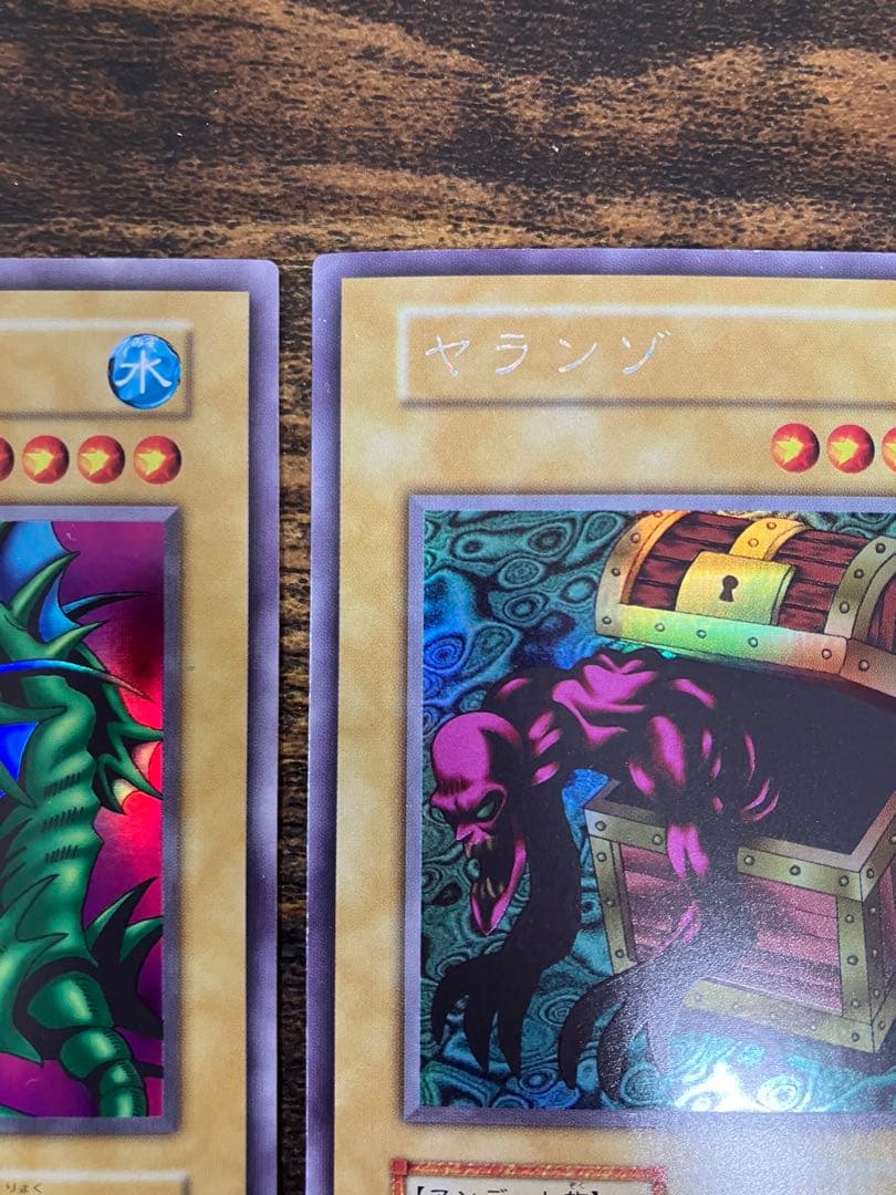 遊戯王　タクリミノス　ヤランゾ　初期　ウルトラシークレット　ウルシク