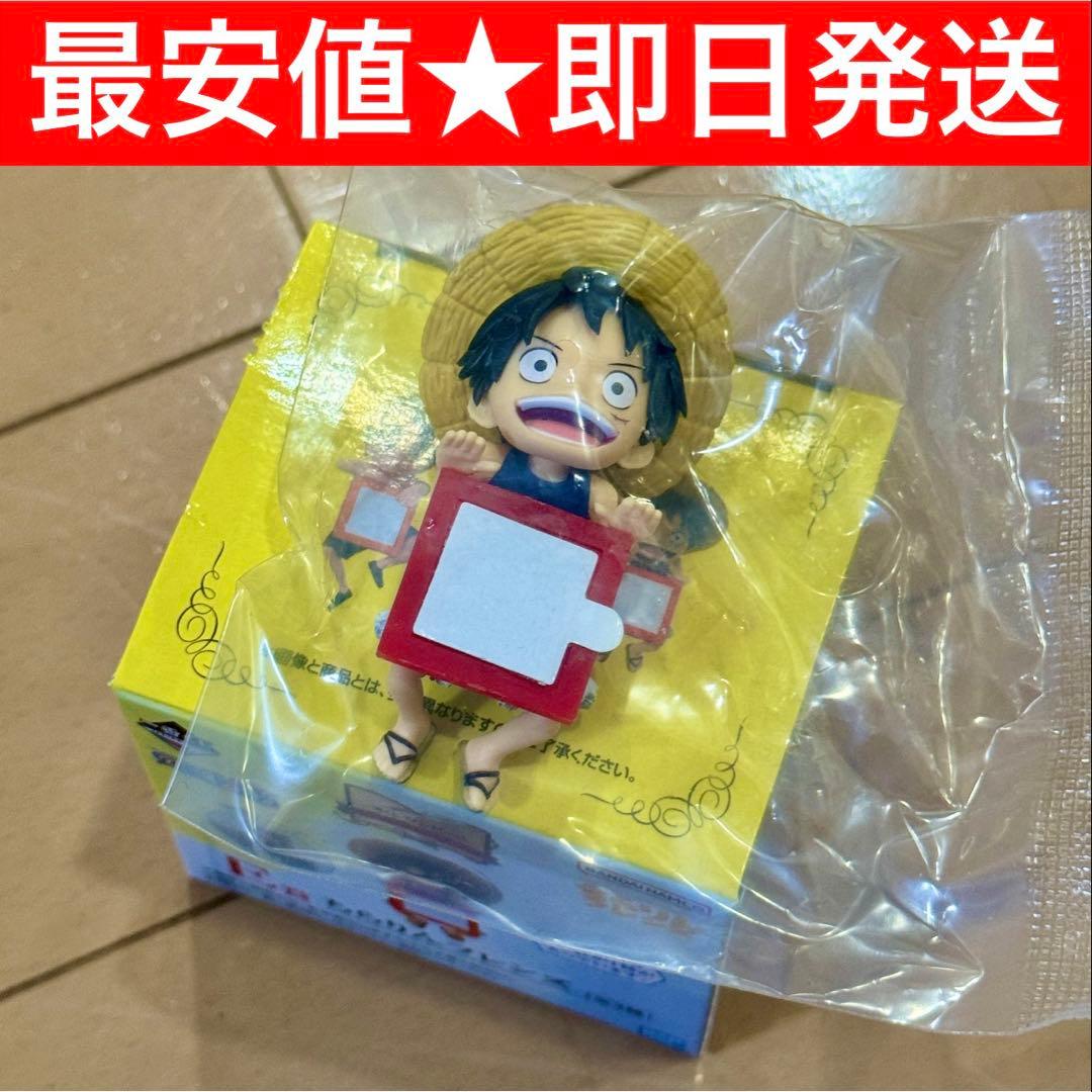 ONE PIECE ワンピース 一番くじ E賞 ちらりんフレンズ ルフィ - メルカリ