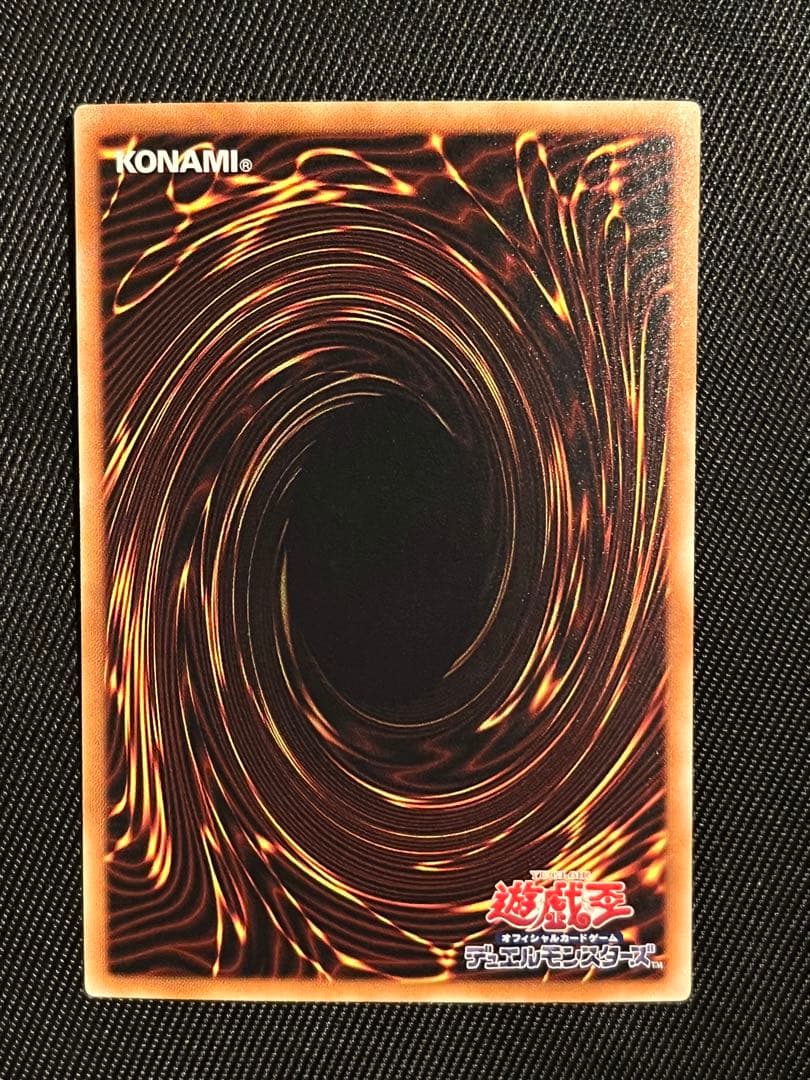 遊戯王　真紅眼の黒竜　ホログラフィックレア