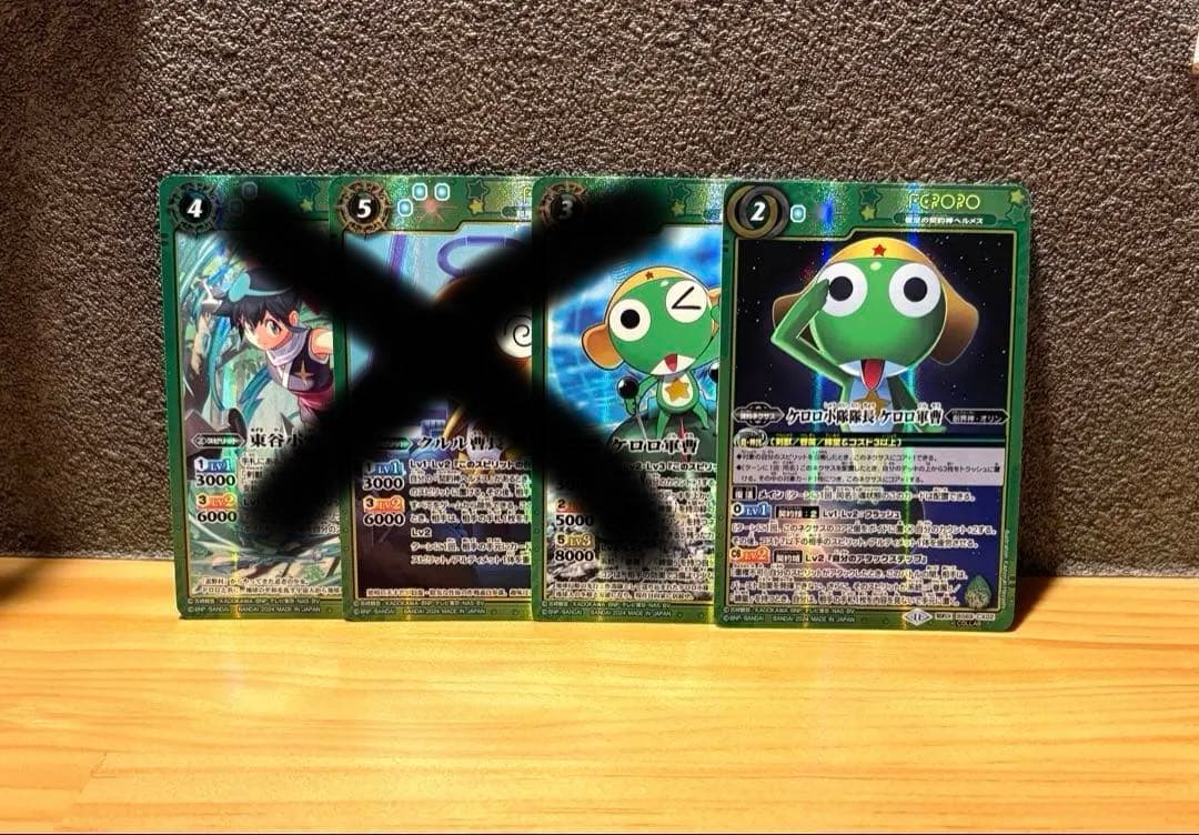 バトスピ/ケロロ小隊隊長ケロロ軍曹など/まとめ売り/COLLAB/計4枚/美品