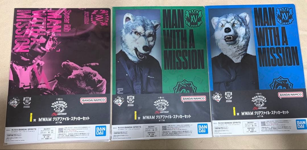 MAN WITH A MISSION 一番くじ　詰め合わせセット