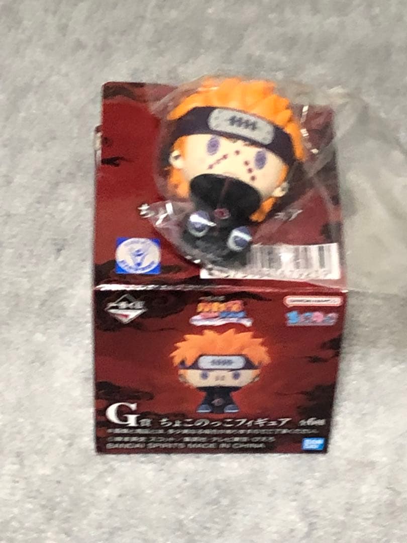 ナルト 仙人モード MASTERLISE A賞 ちょこのっこフィギュア - メルカリ