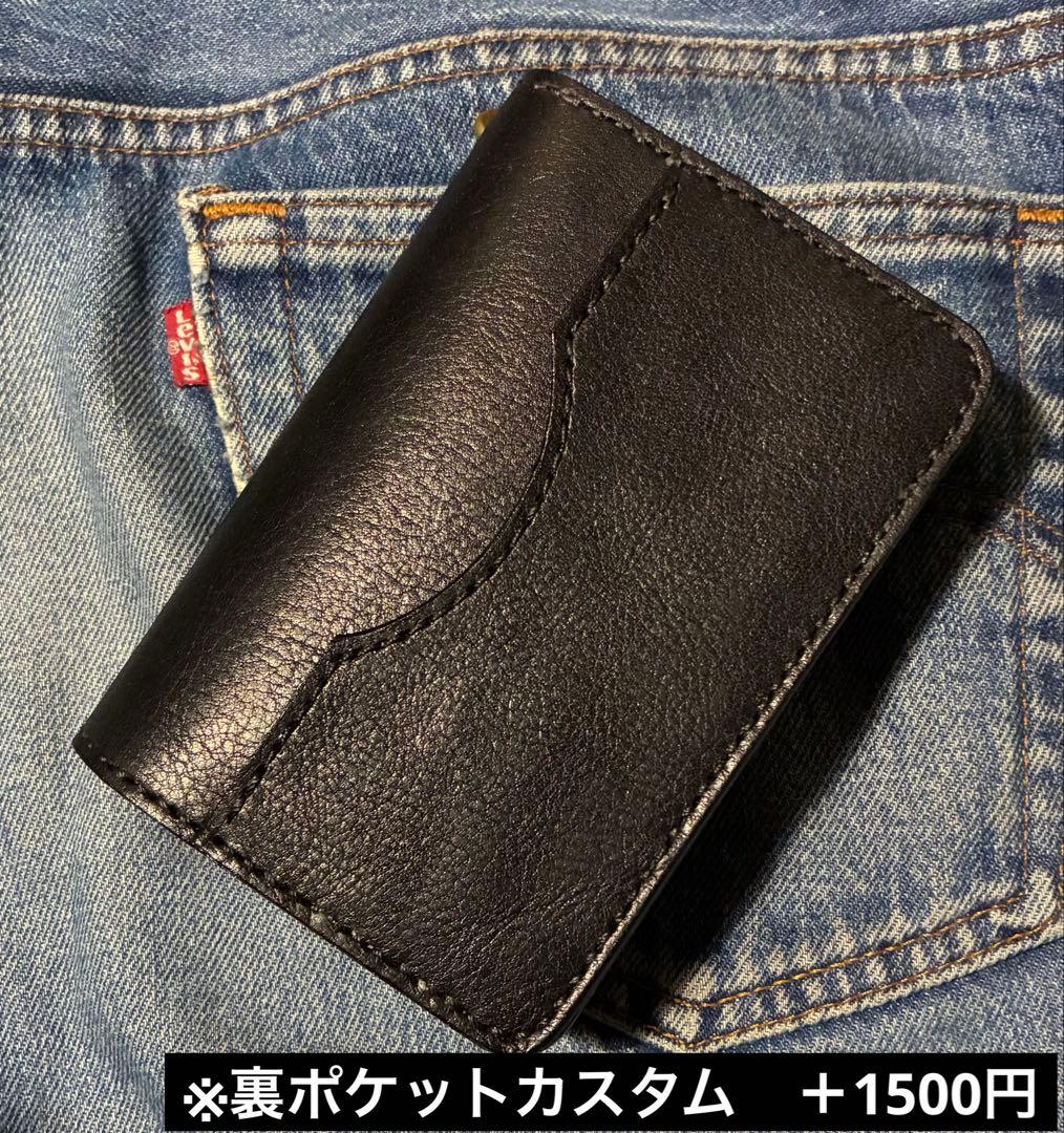 トラッカーウォレット　ミドル　シュリンク　ブラスゴールド　クロスボールコンチョ