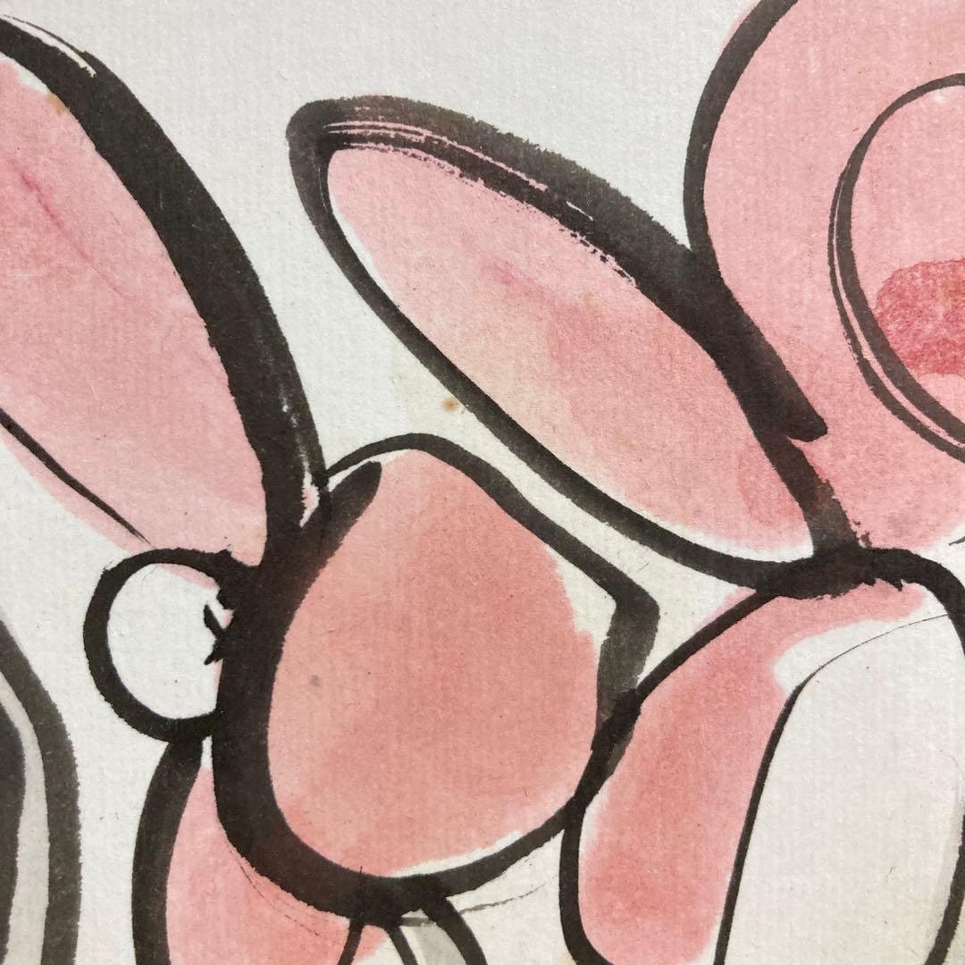 【真作保証】北川民次「シクラメン」水彩原画 真筆 直筆サイン有り 絵画 花