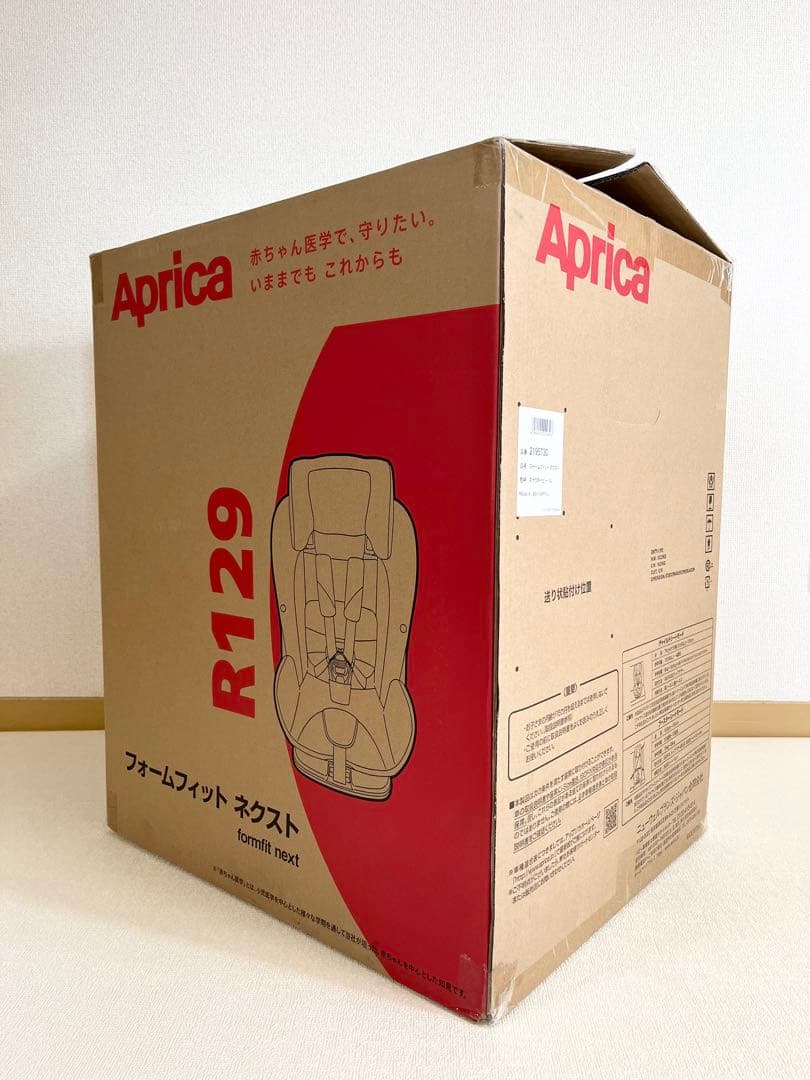 アップリカ フォームフィット ネクスト ステラネイビー