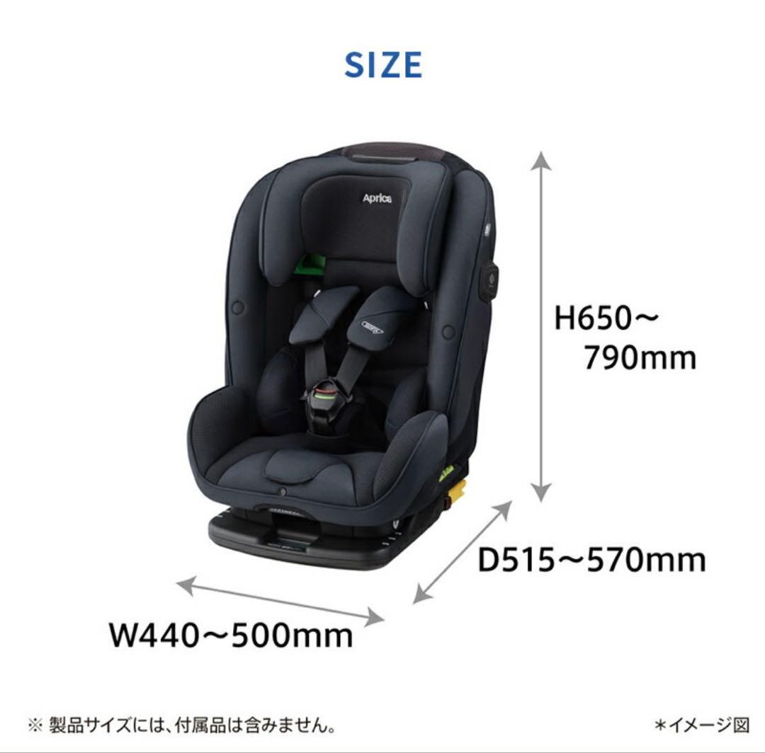 アップリカ フォームフィット ネクスト ステラネイビー