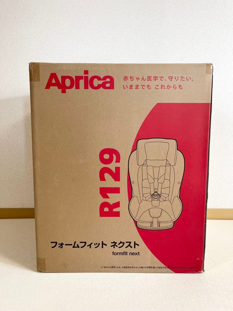 アップリカ フォームフィット ネクスト ステラネイビー