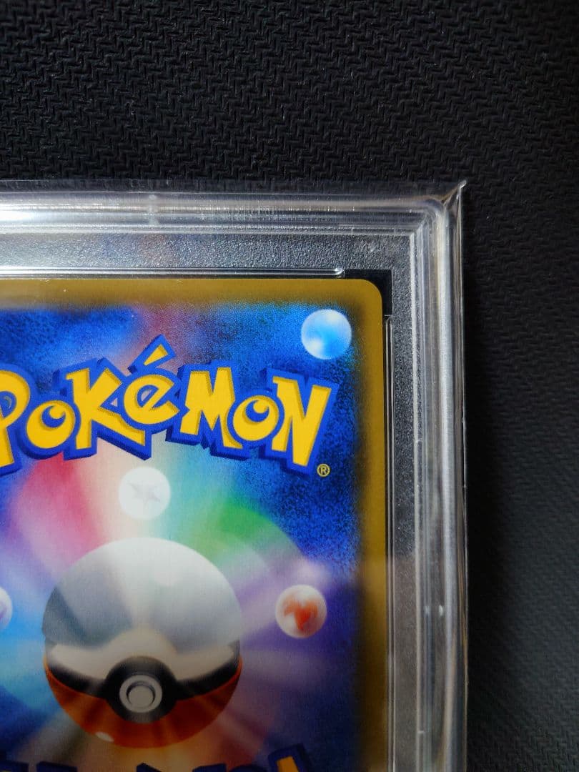 【最安値】ルチア SR SM7 裂空のカリスマ 104/096