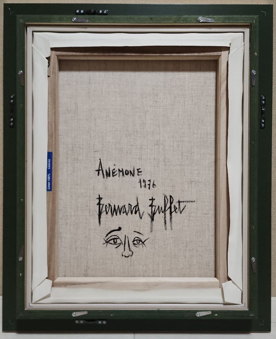 SALE】［F6号］ベルナール・ビュッフェ肉筆保証/手描き/表裏サイン有