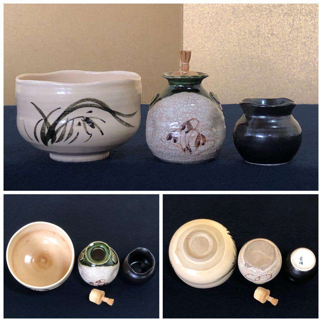 ‼️割引《R》茶道具 茶箱 お茶道具9点 帛紗 仕覆付　250731F3