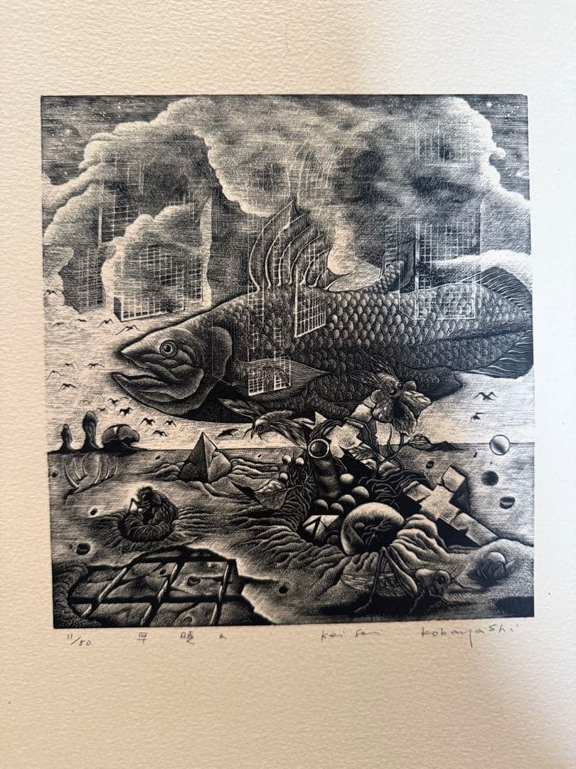 小林敬生作 静止した刻 オリジナル木口木版画集 サイン番号入 送料込み