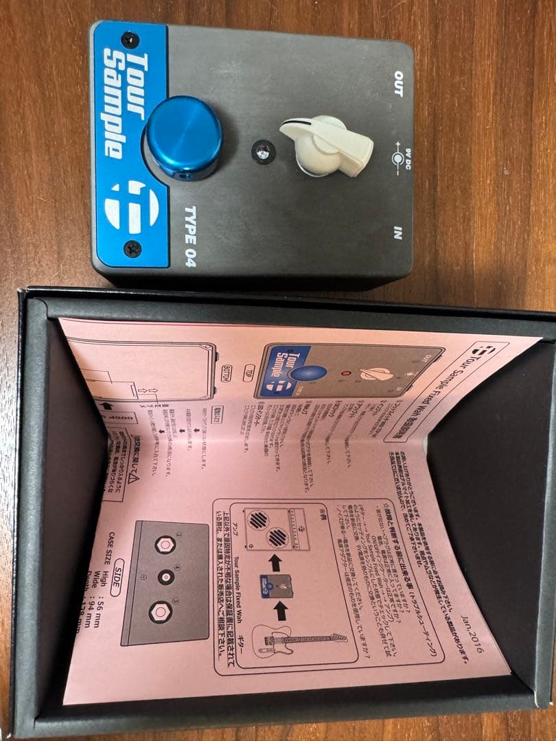 美品】FAT fixed wah Tour Sample TYPE 04