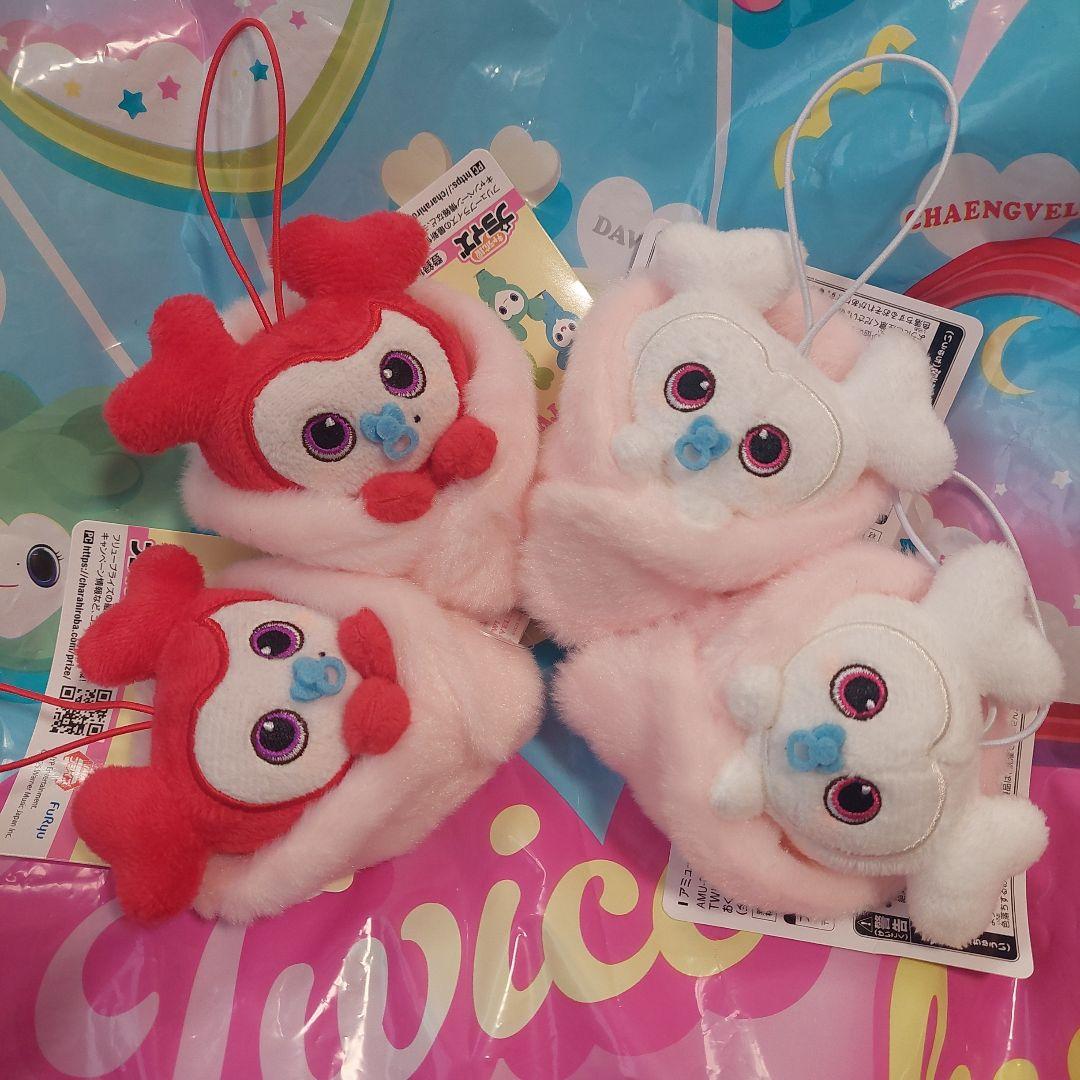TWICE LOVELYS おくるみマスコット GIGO限定 4個セット - メルカリ