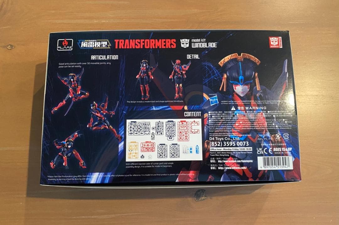 Flame Toys 風雷模型 千値練 トランスフォーマー ウィンドブレード
