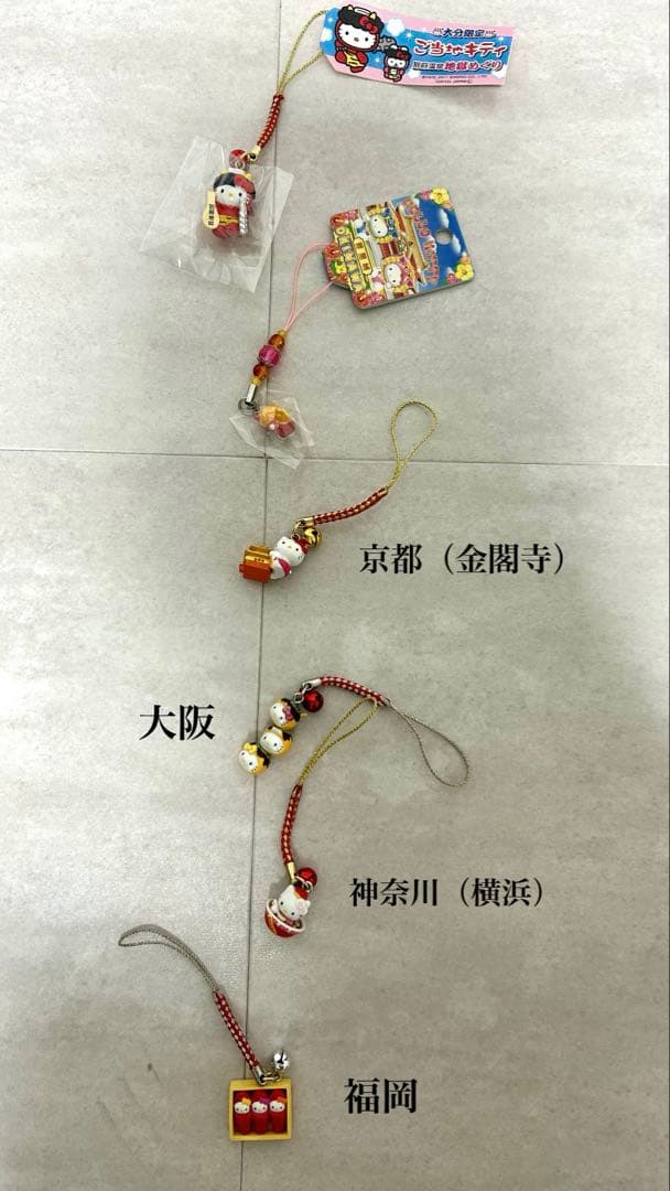 【ご当地キティちゃん】まとめて28個　⭐️バラ売り可能⭐️