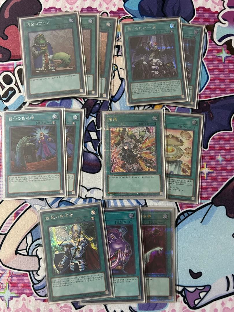 閃刀姫 デッキ EXデッキ付き