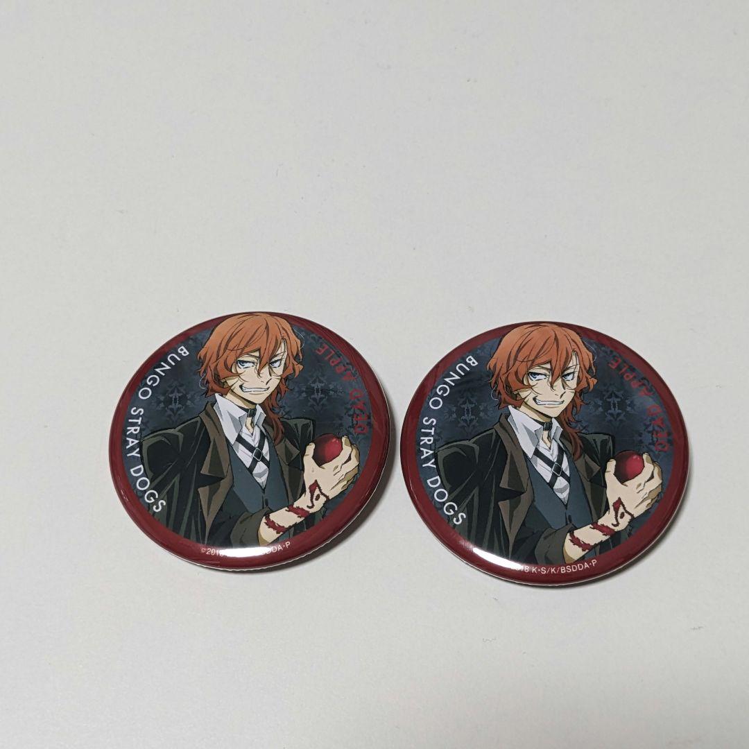 中也缶バッジDEADAPPLE文豪ストレイドッグス缶バッジ特典