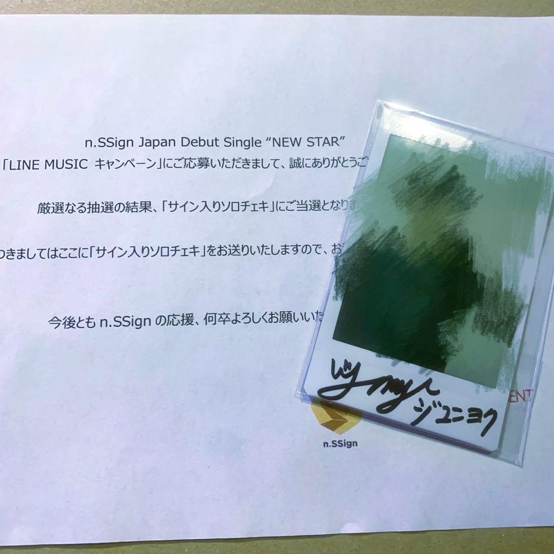 n.SSign ジュニョク サイン入り チェキ NEW STAR ポラロイド