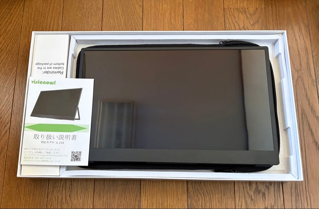 DELL S3222HS カーブ型ディスプレイ 本体