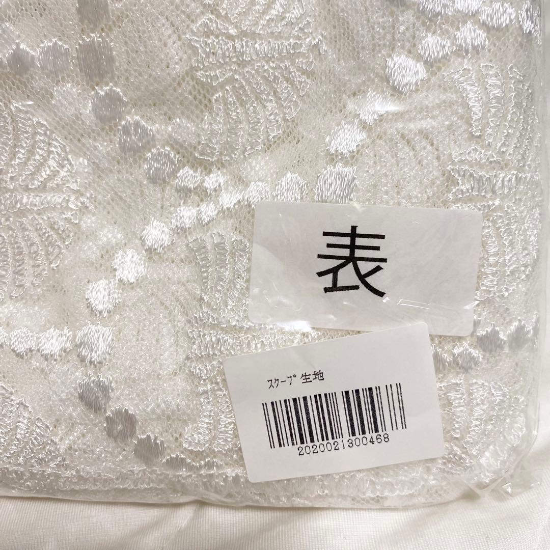 新品 東京事変 チュール刺繍 レース生地 2メートル スクープ生地