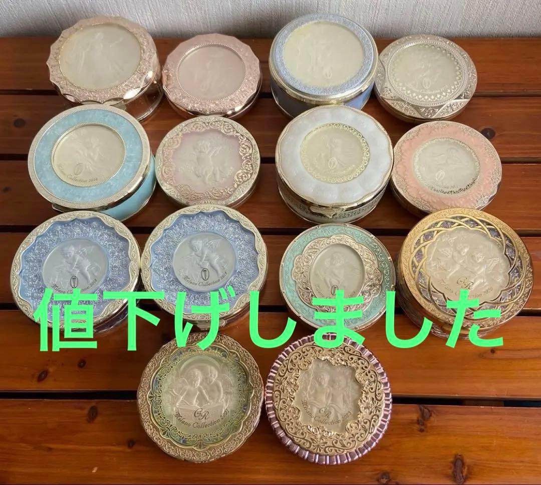 エルセラーン化粧品 ルメードエモリエントミルク 2本 エルセラーン