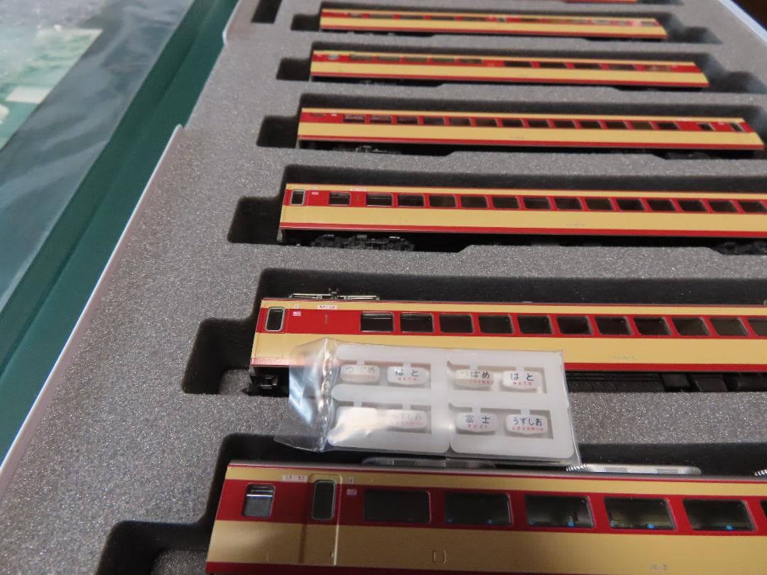 KATO Nゲージ 151系（こだま／つばめ） 基本＋増結のフル編成セット