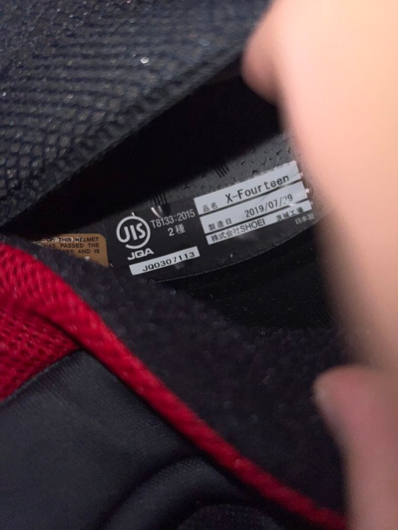 専用 SHOEI X-Fourteen X-14 MARQUEZ TC-1