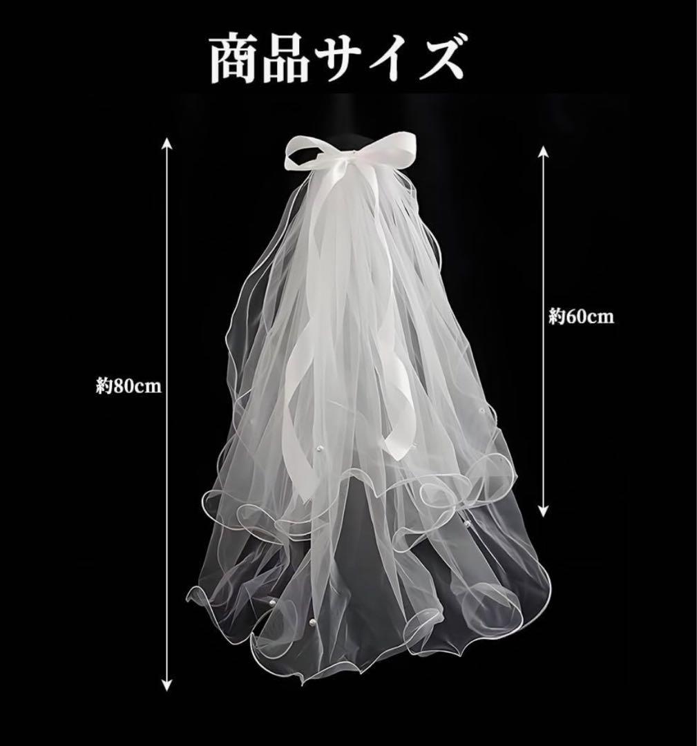 オフショルダー ホワイト ウェディングドレス　ベールセット