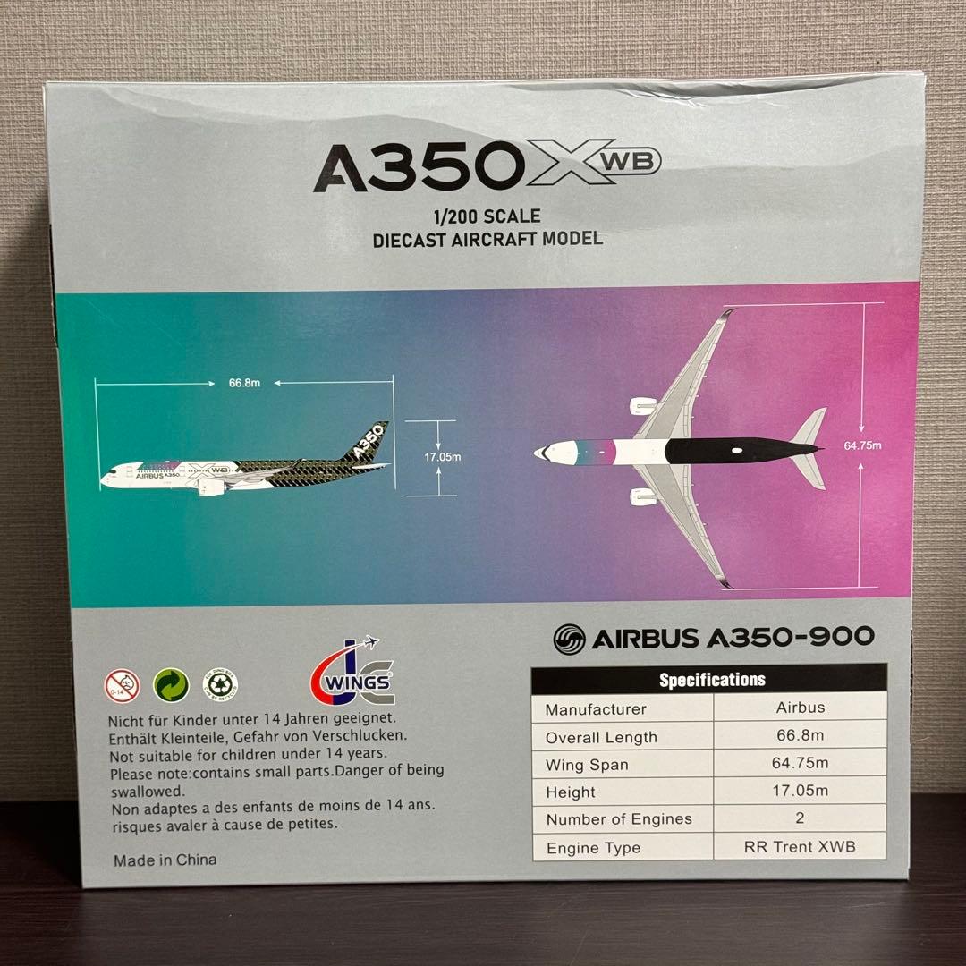 JC AIRBUS A350-900 ハウスカラー F-WWCF 1/200