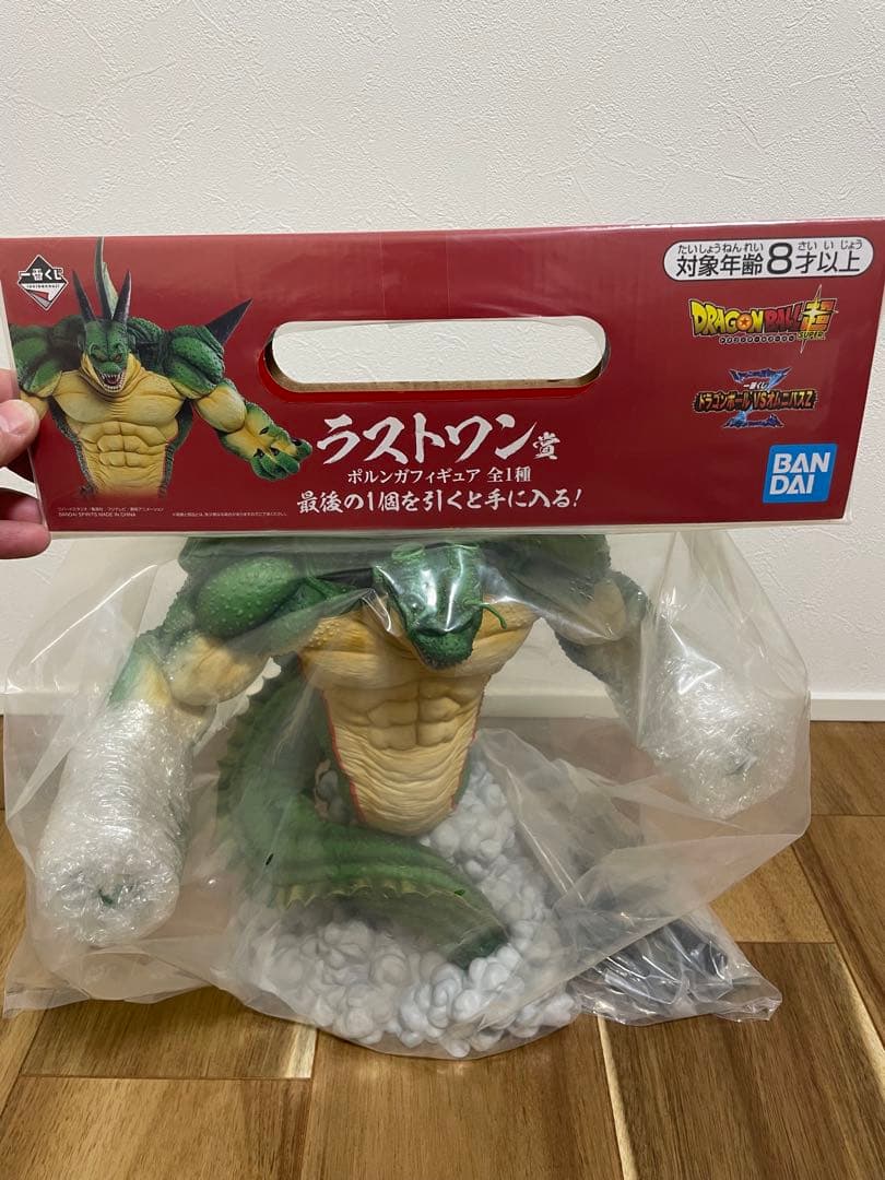 一番くじ　ドラゴンボール ラストワン賞　ポルンガ　新品未使用