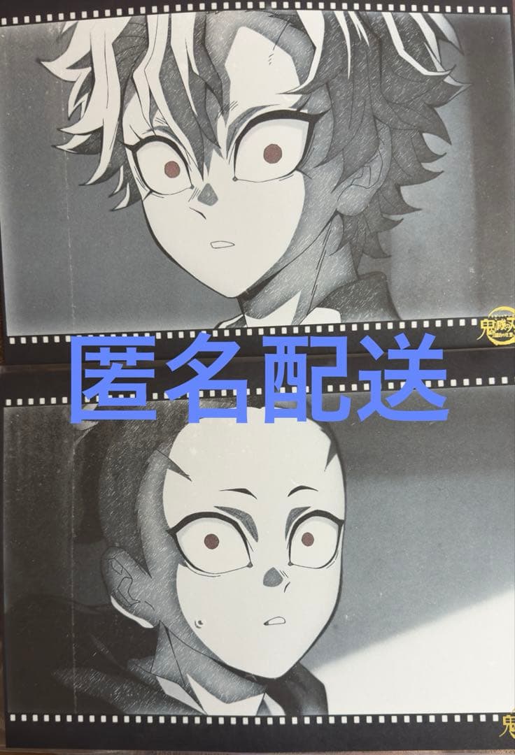 鬼滅の刃 不死川実弥 不死川玄弥 ランチョンマット ダイニング 刀鍛冶