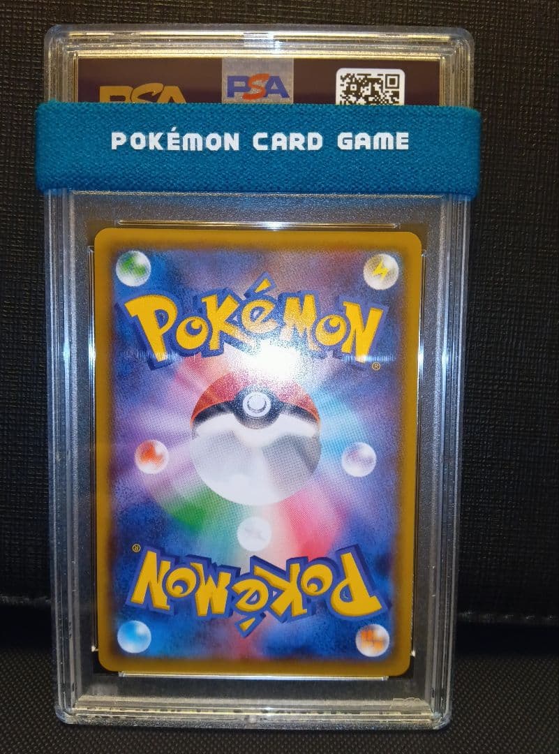 psa10 エーテル財団職員SR