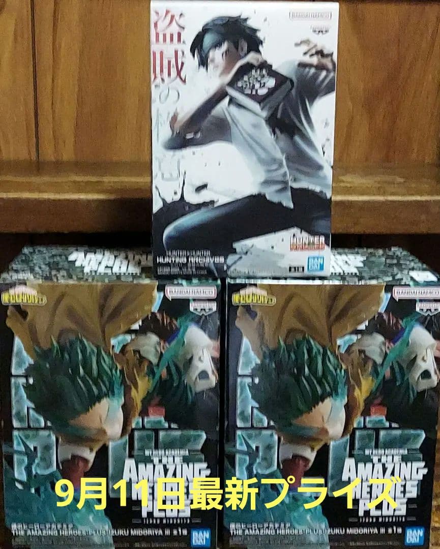 最新 プライズ フィギュア 20個セット まとめ売り 最新プライズ