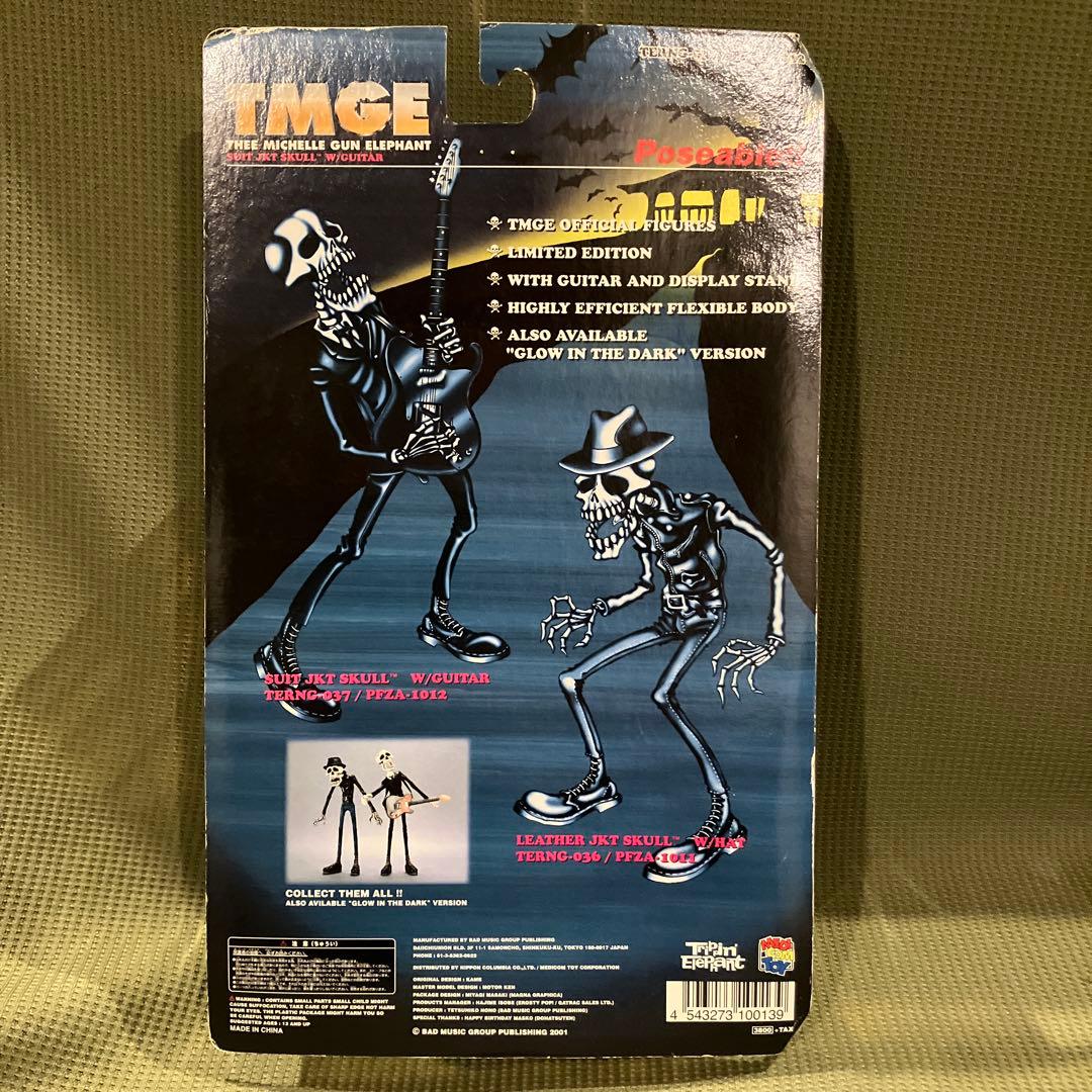 レア】 THEE MICHELLE GUN ELEPHANT フィギュア