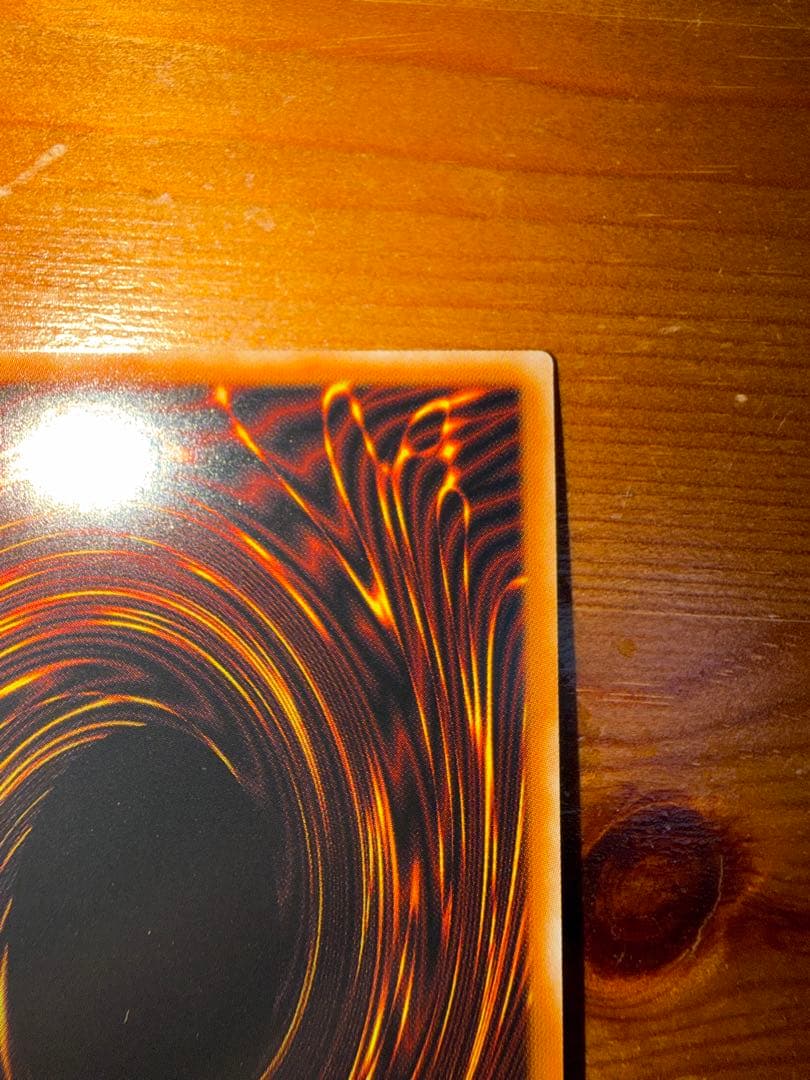 遊戯王　烙印竜アルビオン　プリズマ　プリシク