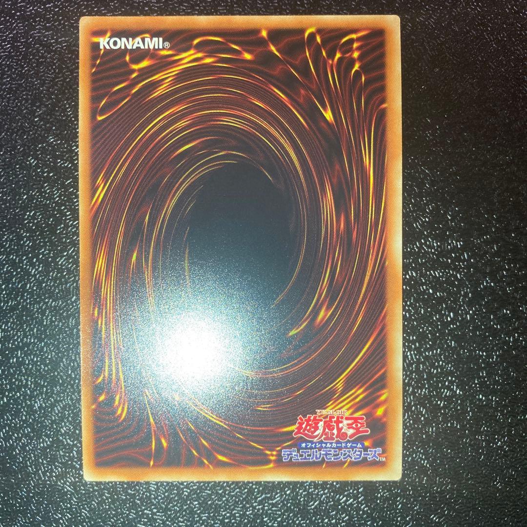 【極美品】遊戯王　真紅眼の黒竜　20thシークレットレア