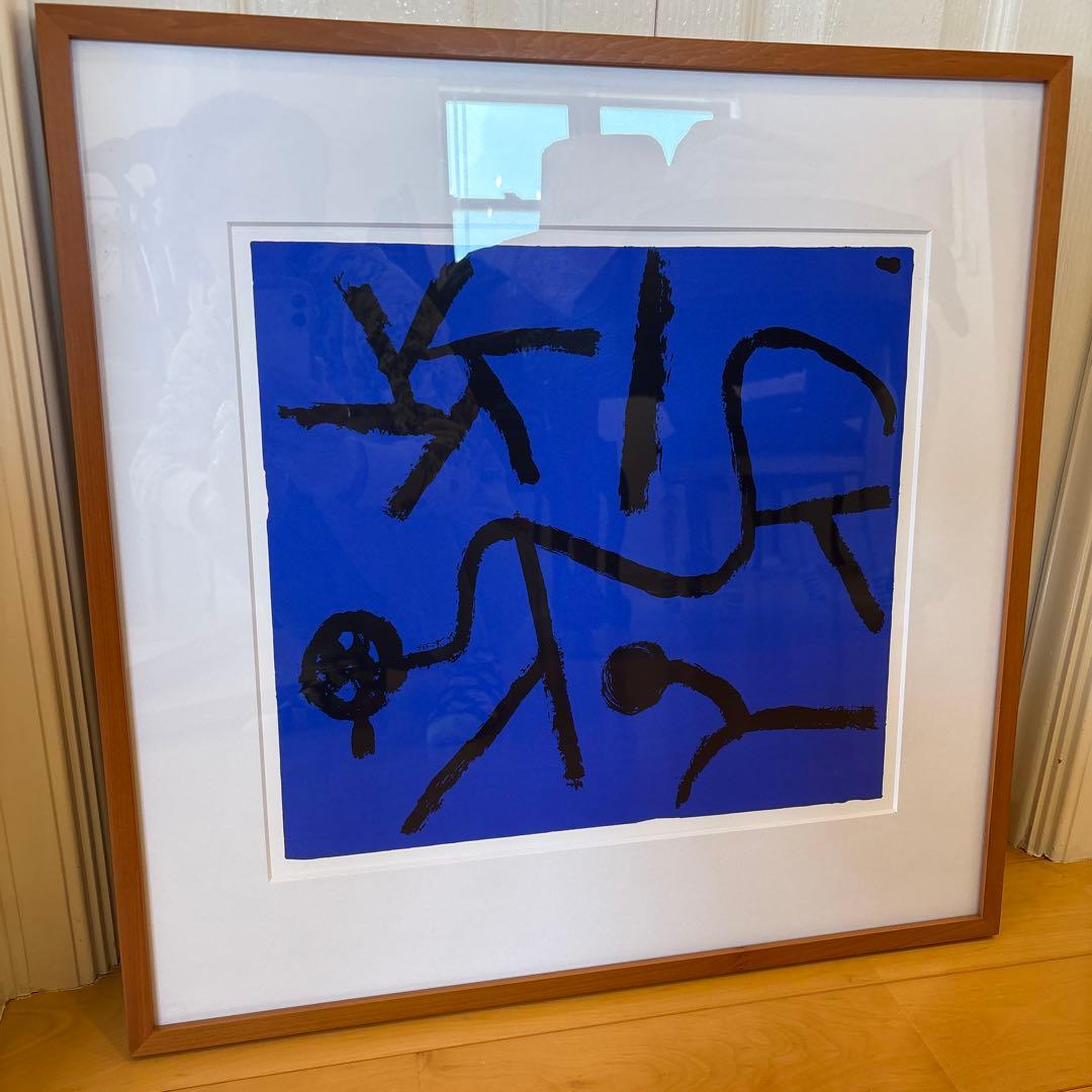 ★パウルクレー★限定500 シルクスクリーン 「この星はお辞儀をさせる」 額縁付