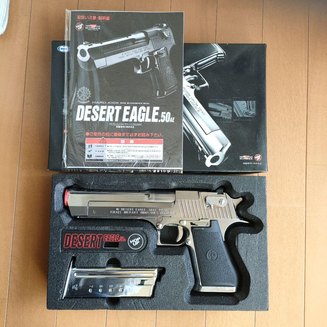 東京マルイ デザートイーグル .50AE クロムステンレス