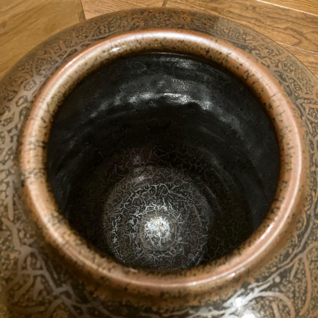 『松樹天目壷』　木村盛康 作